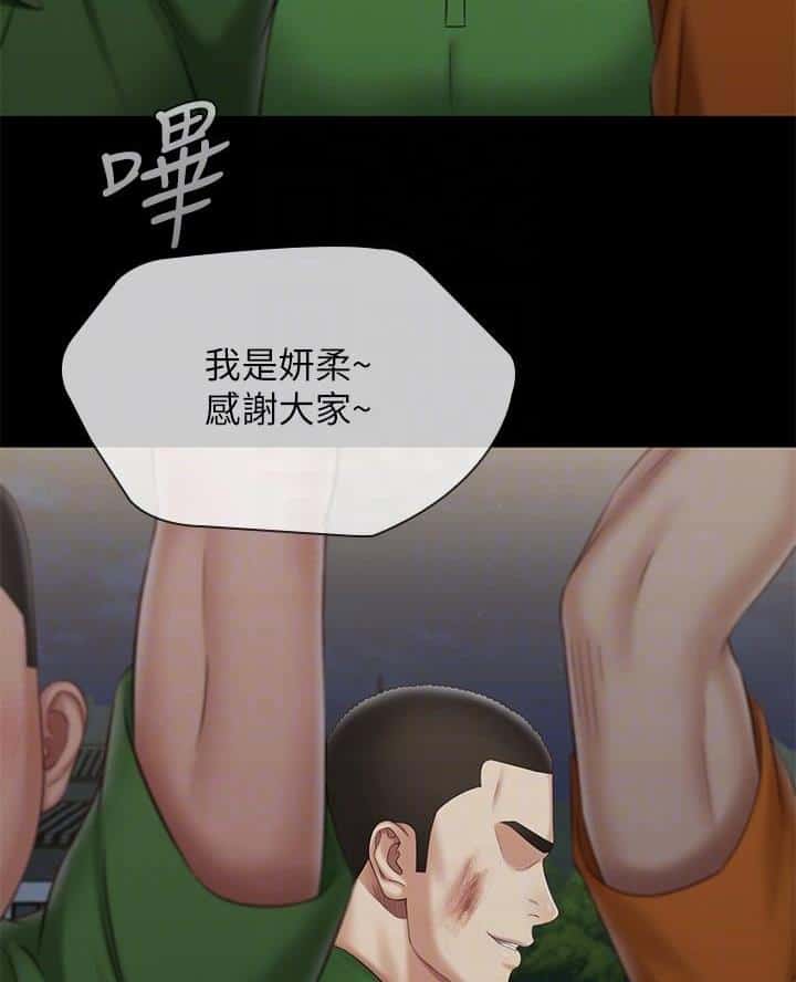 第188话
