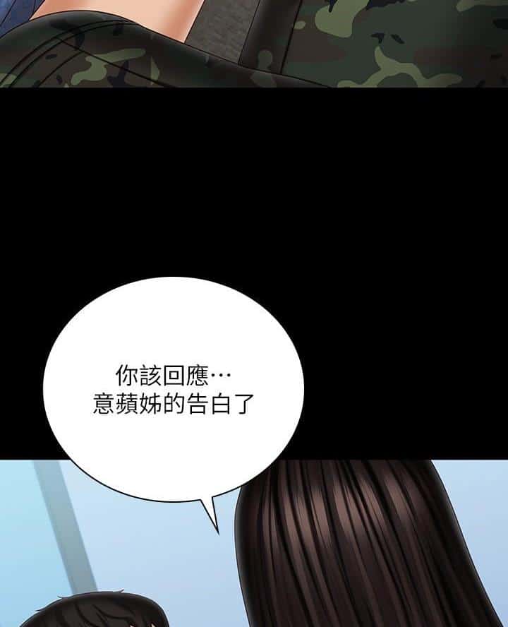 第199话