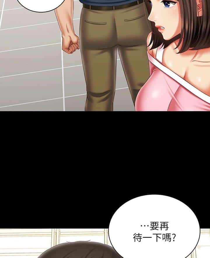 第201话
