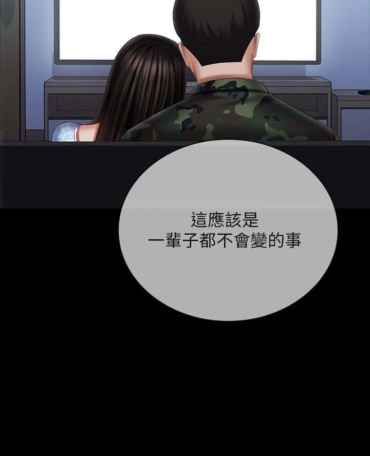 第199话