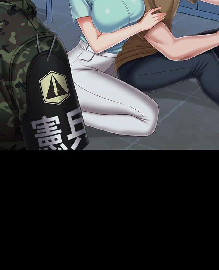 第197话
