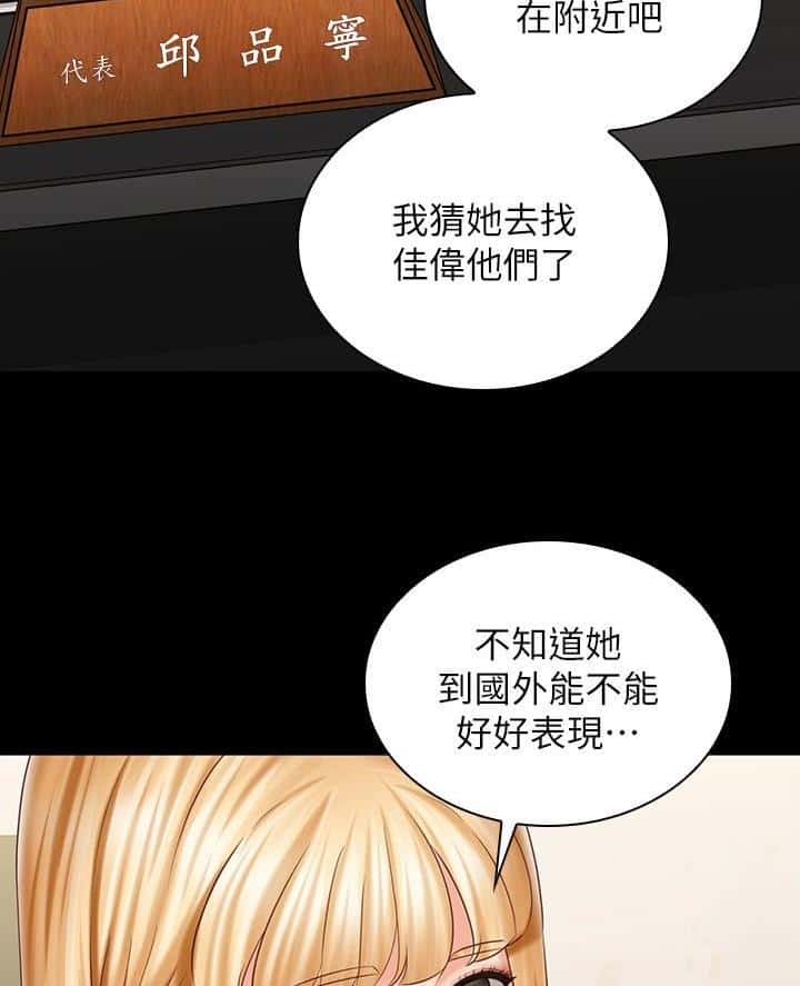 第201话