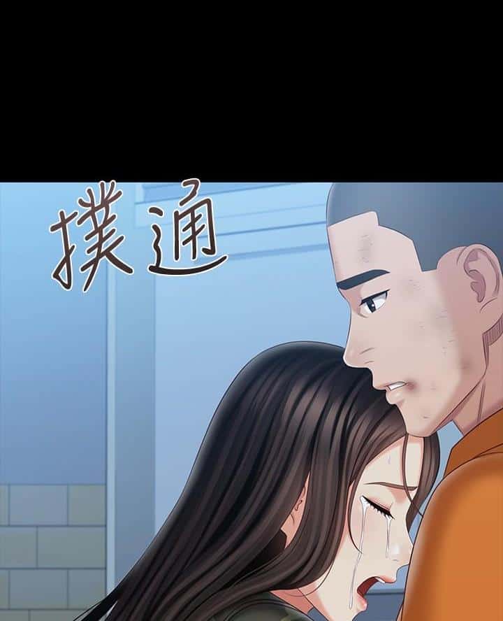 第197话