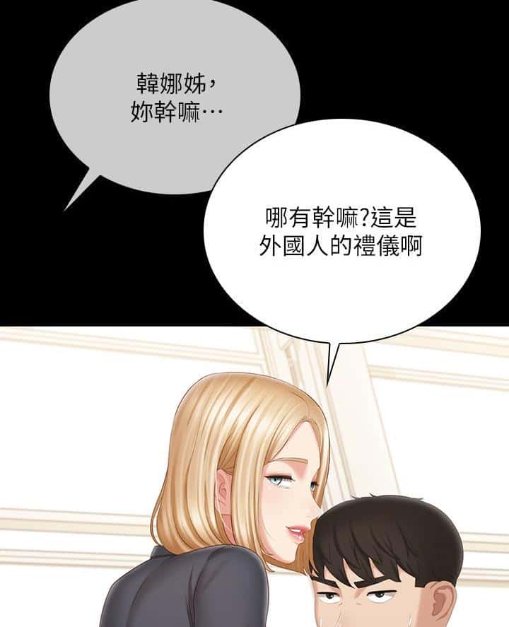 第201话