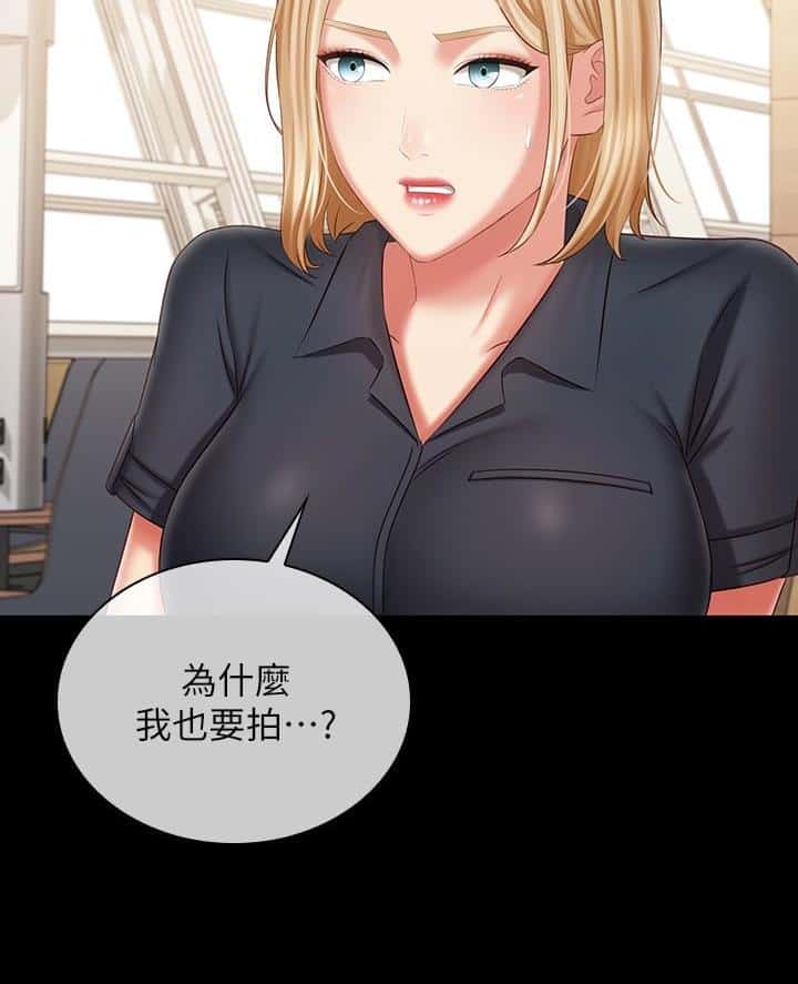 第201话