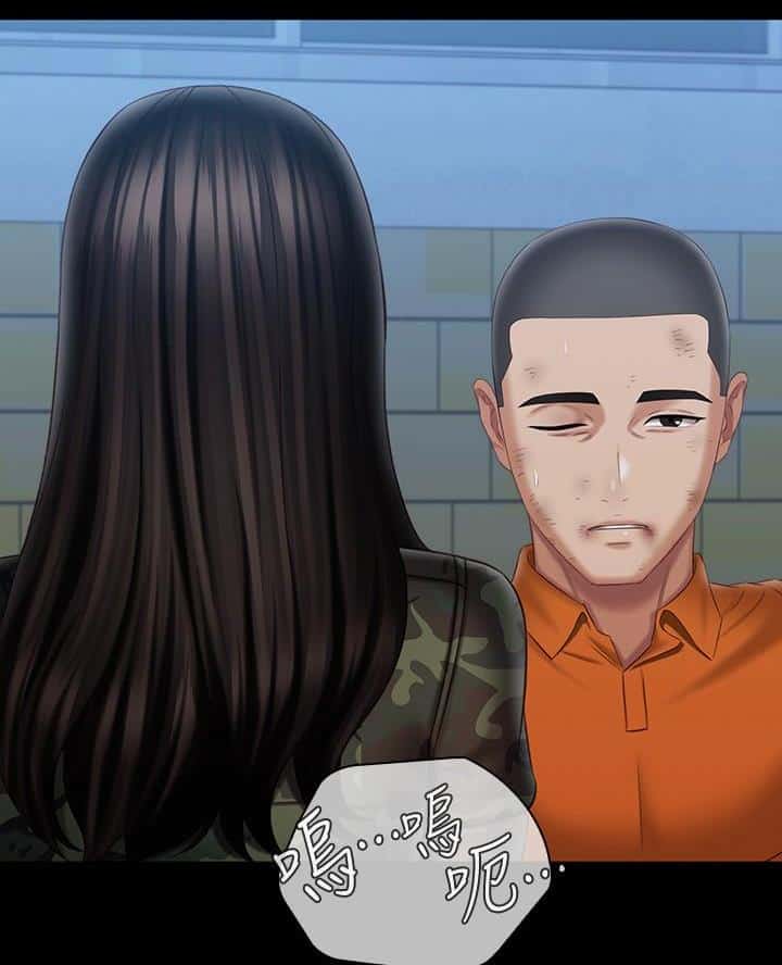 第197话