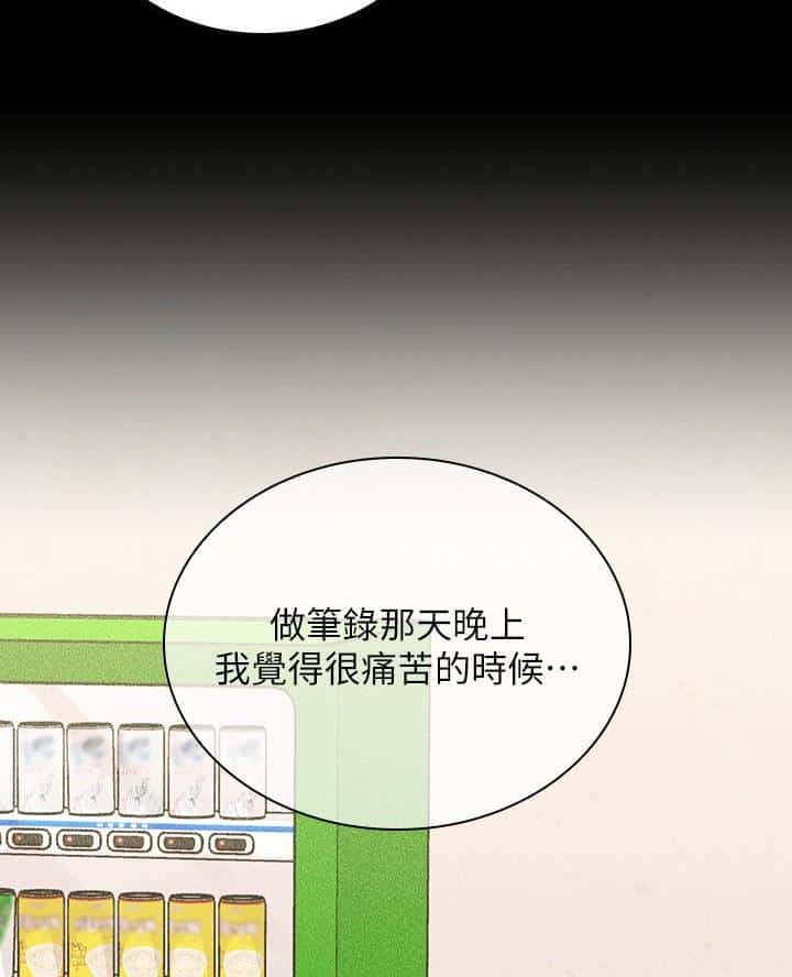 第199话