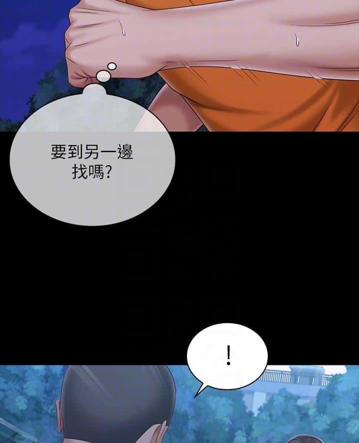 第192话