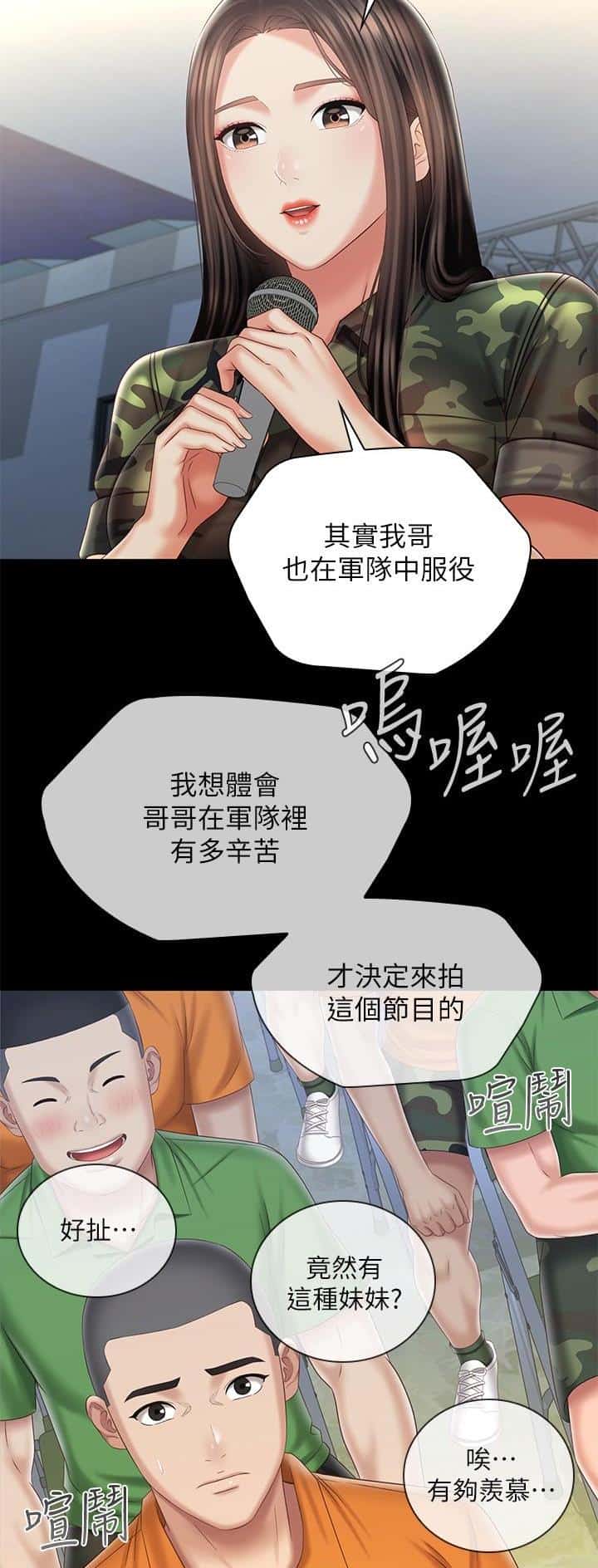 第186话