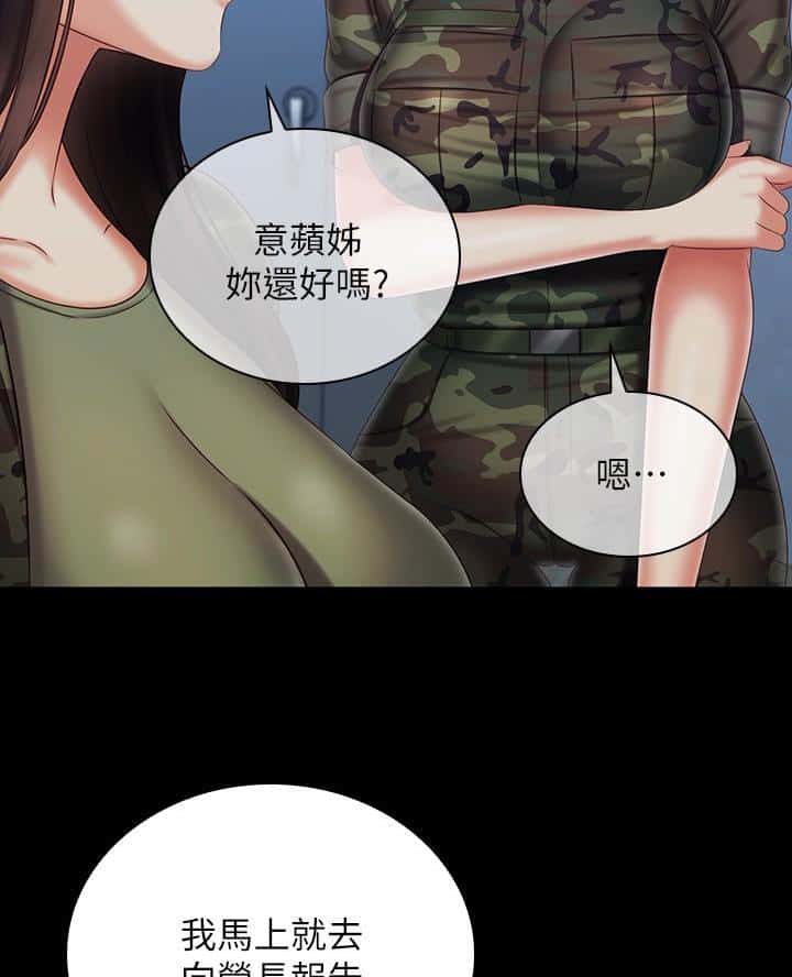 第196话
