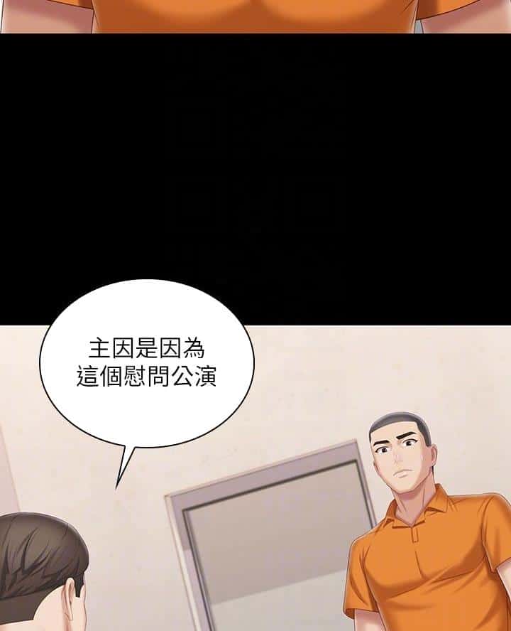 第191话