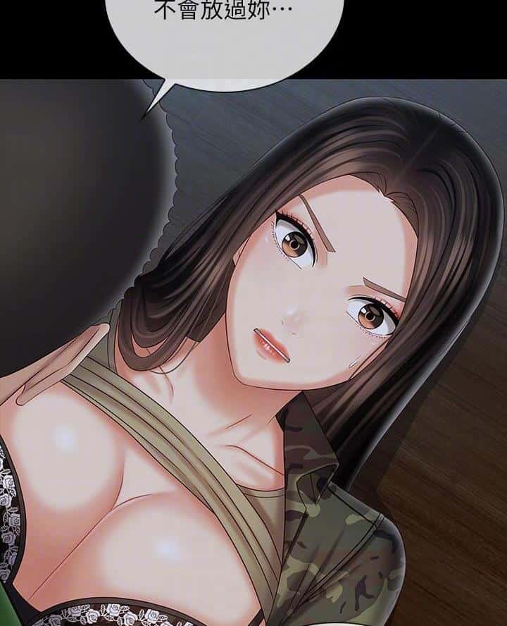 第190话