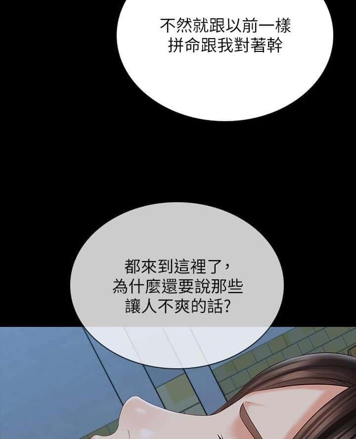 第190话