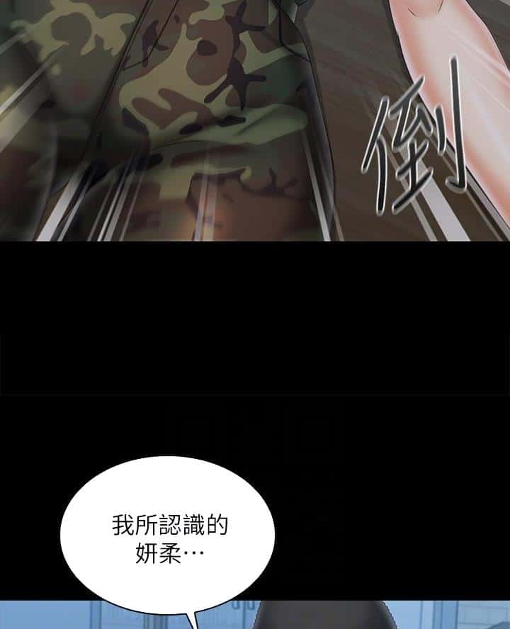 第190话