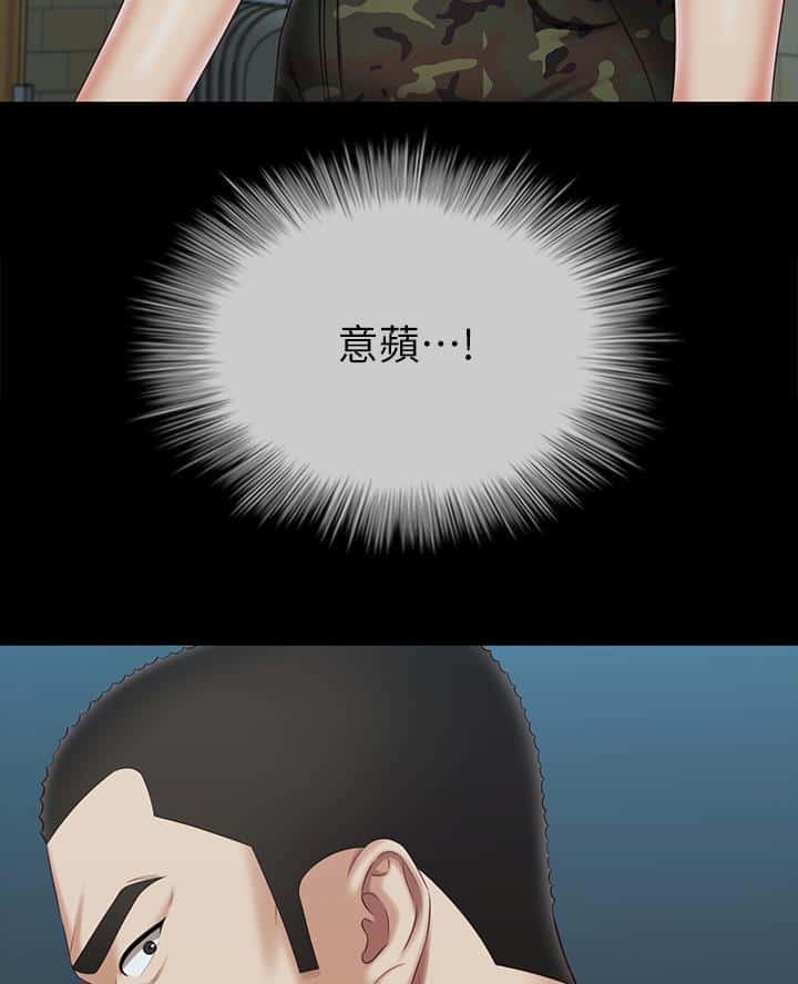 第195话