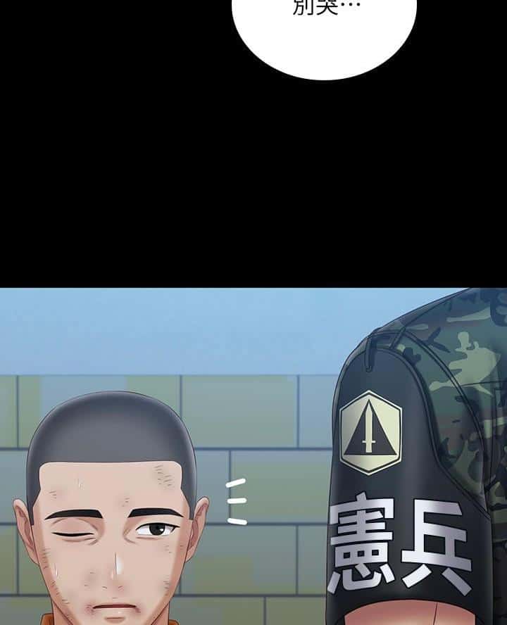 第197话