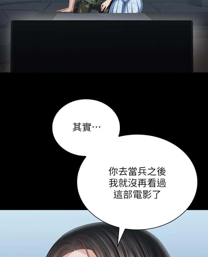 第199话