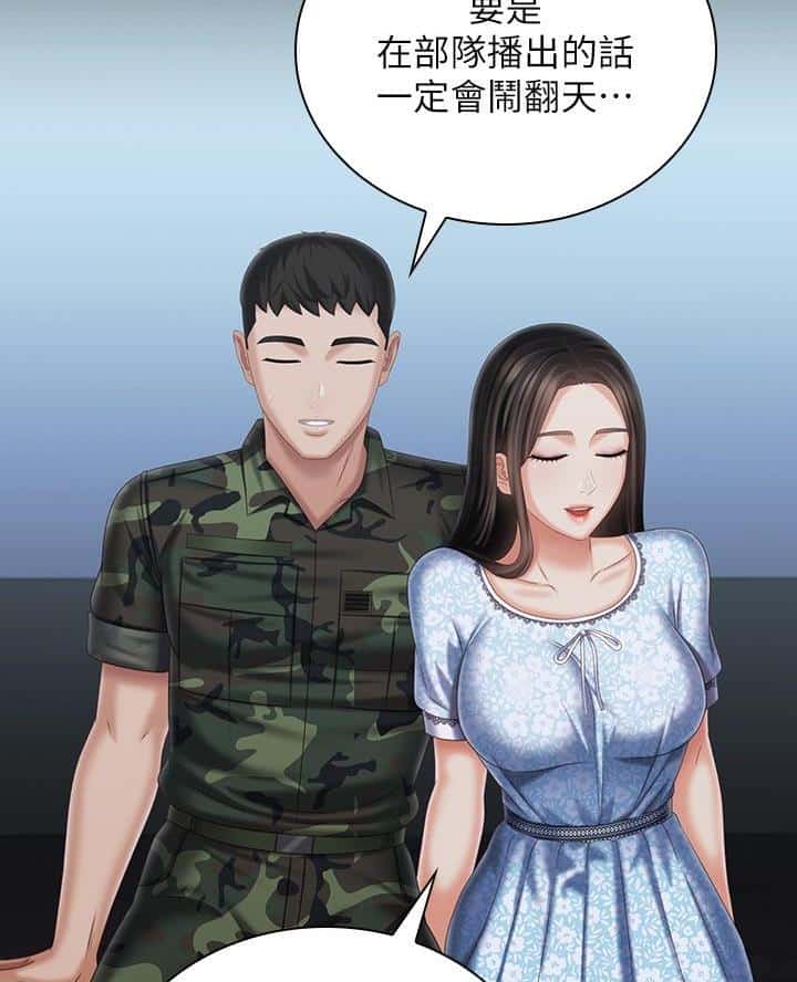 第199话