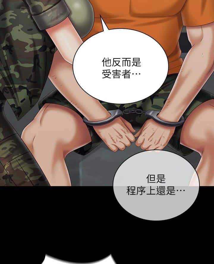 第197话