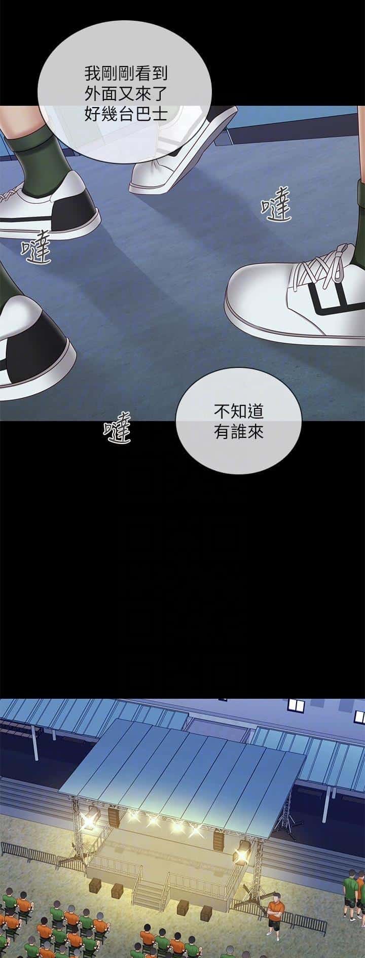 第186话