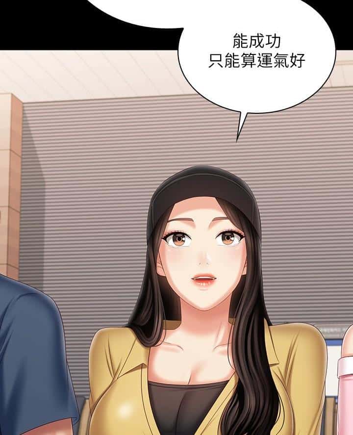 第201话