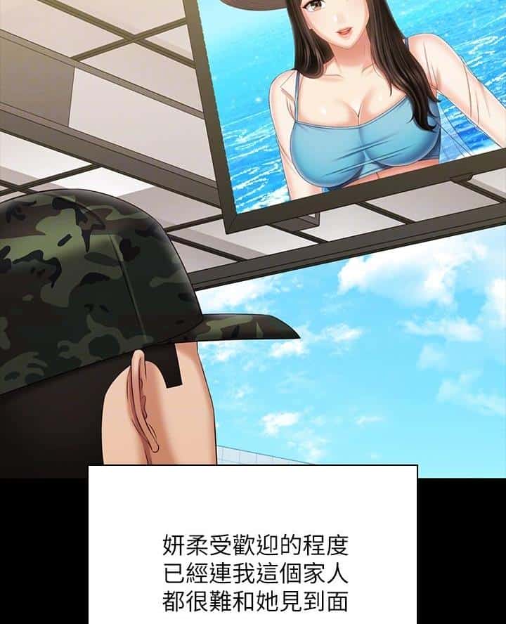 第199话