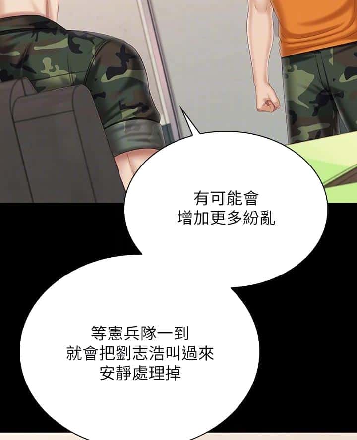 第191话