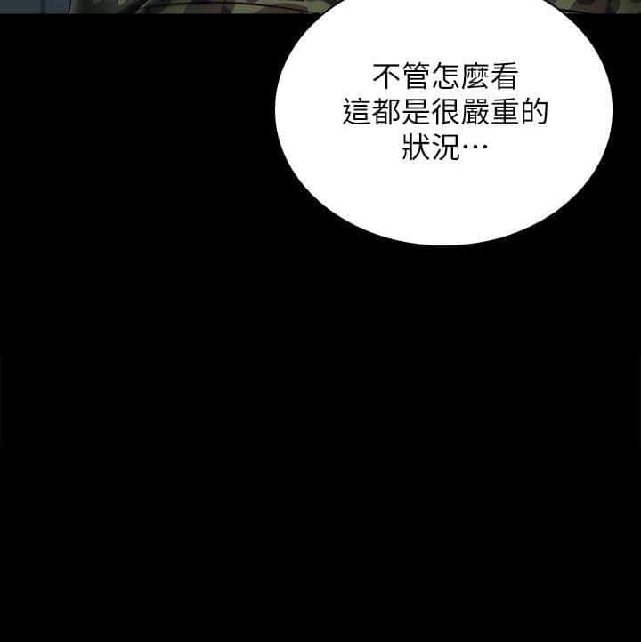 第196话