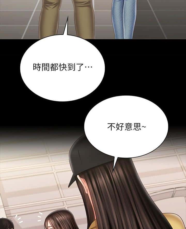 第201话