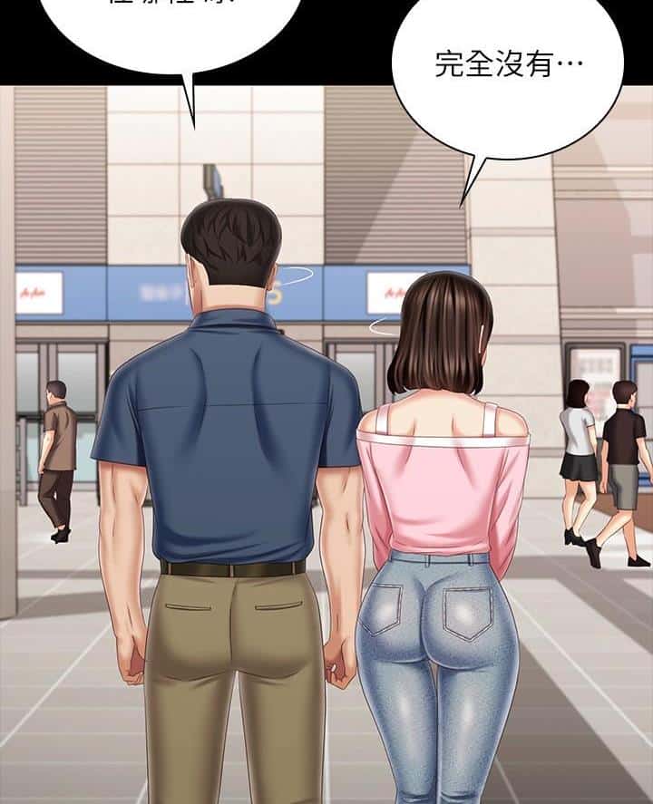 第201话