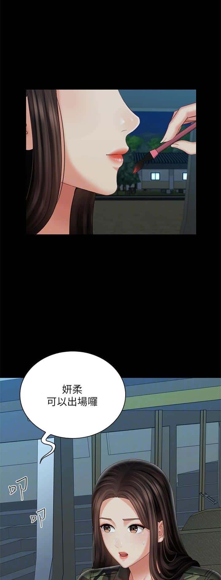 第186话