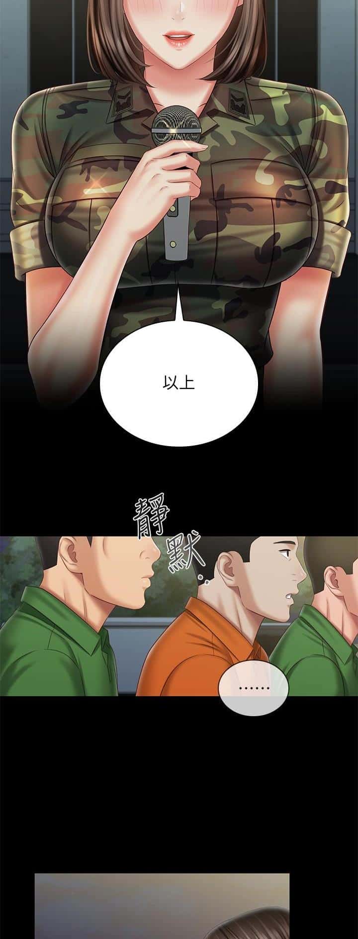 第187话