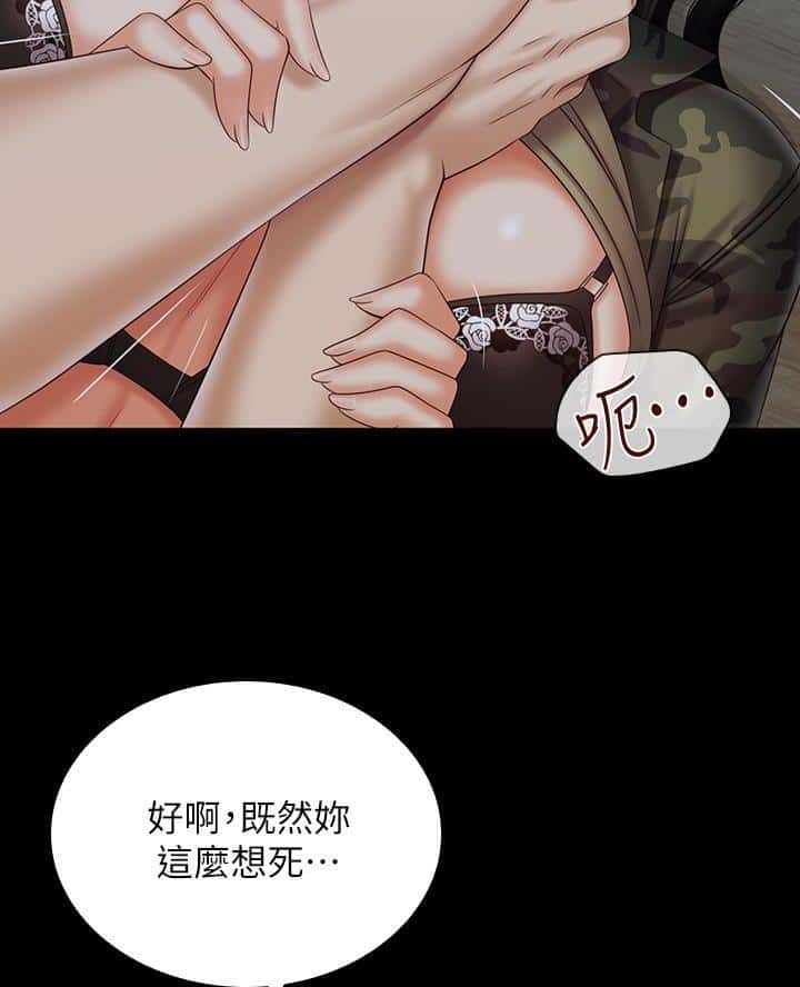 第191话