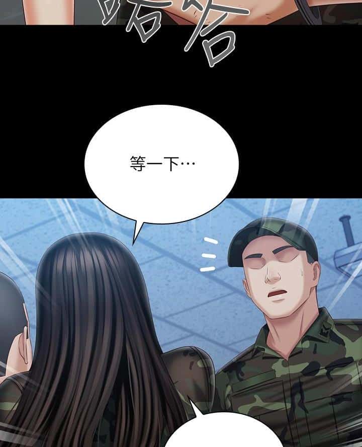 第197话