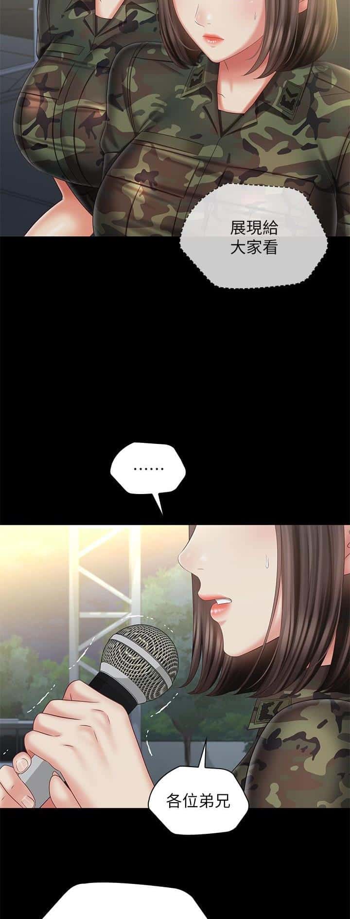 第187话