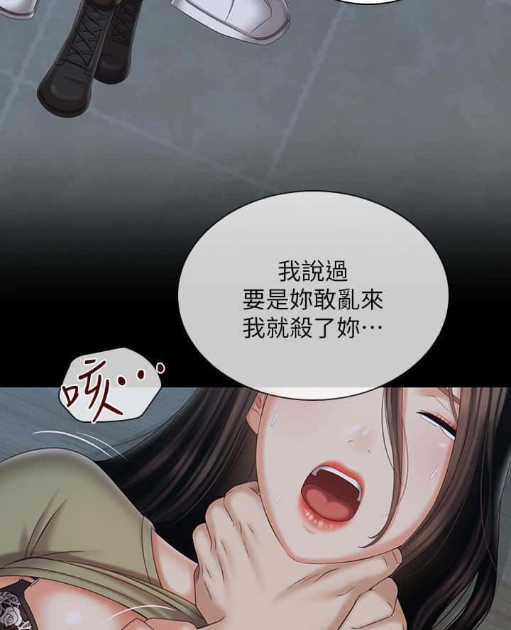 第191话