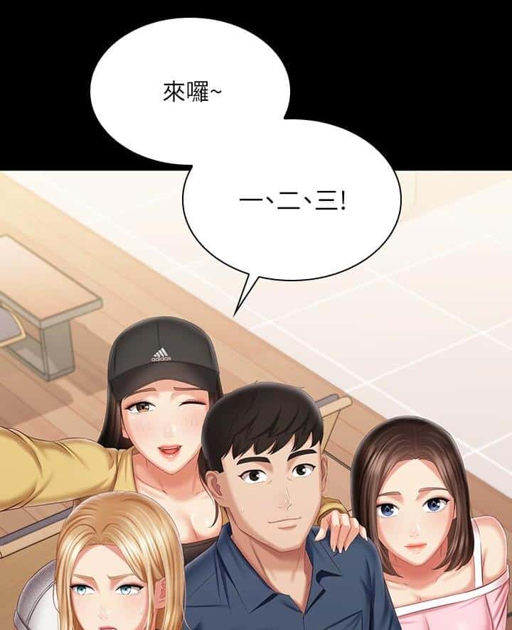 第201话
