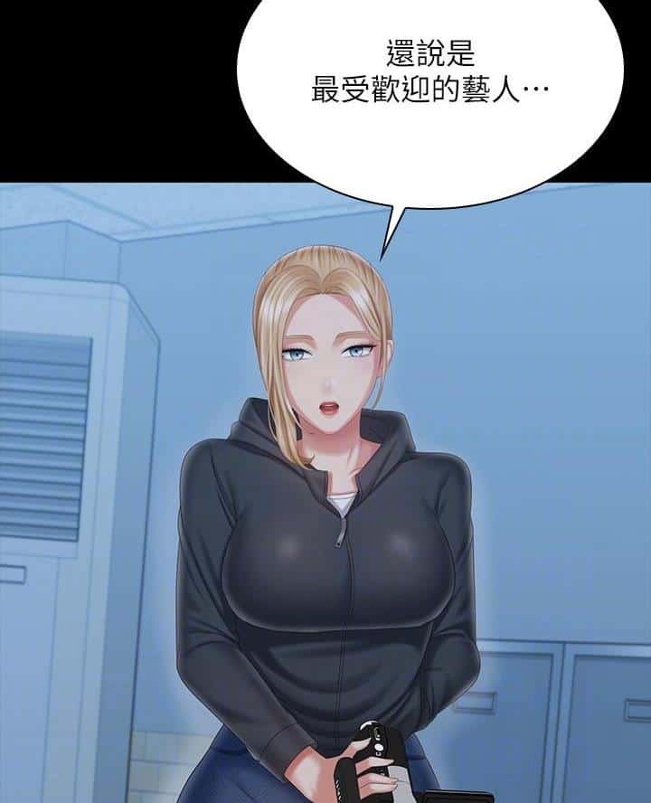 第190话