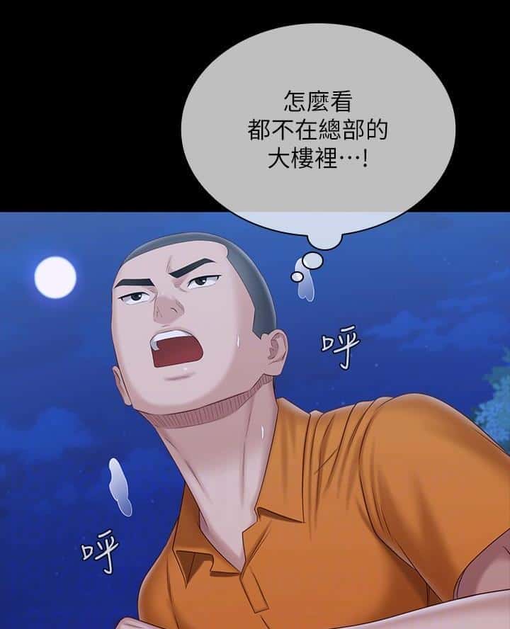 第192话