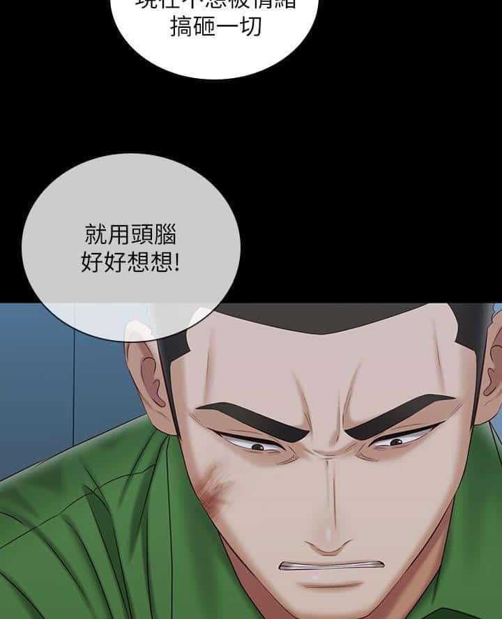 第191话