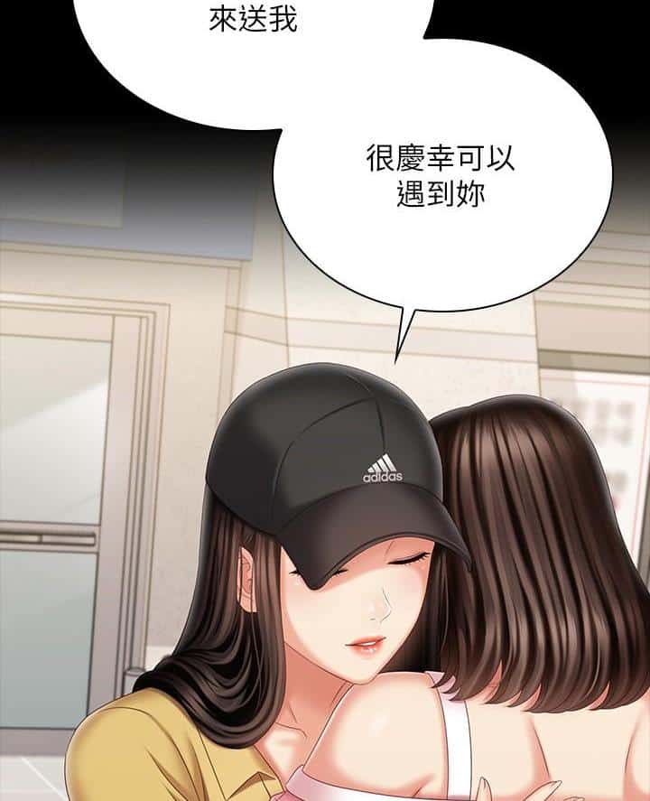 第201话