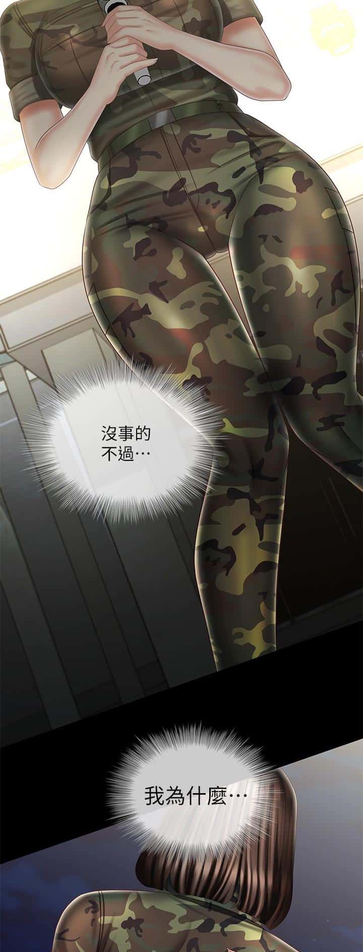 第187话