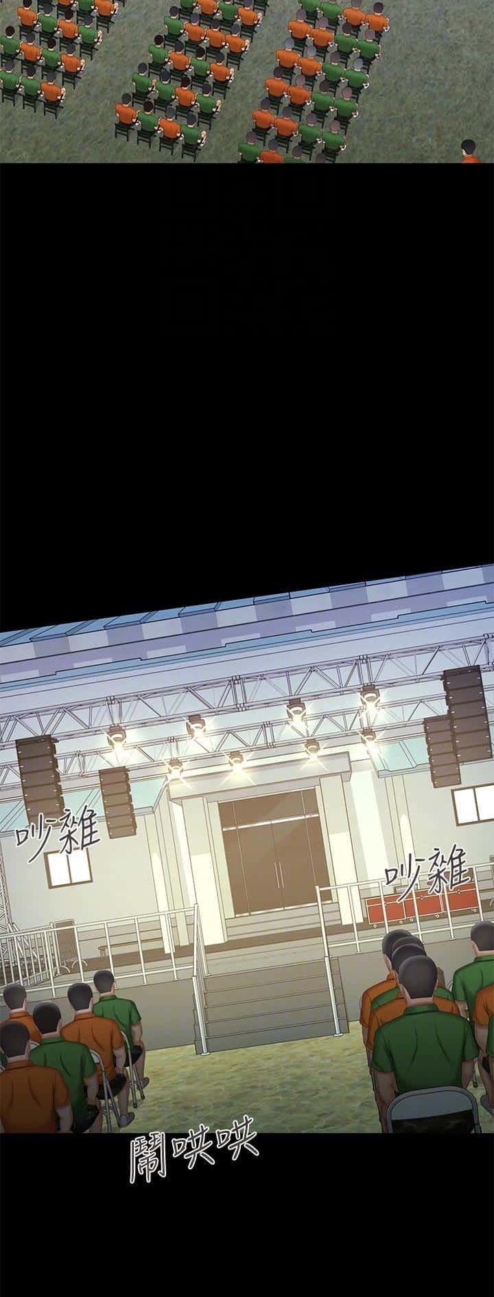 第186话
