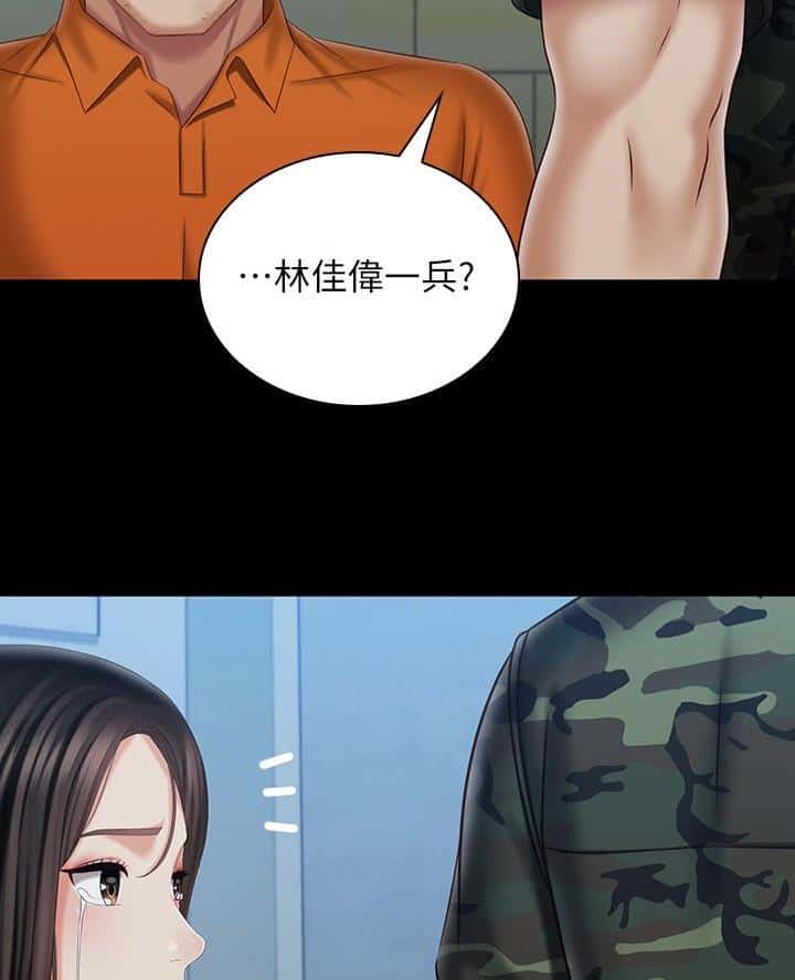 第197话