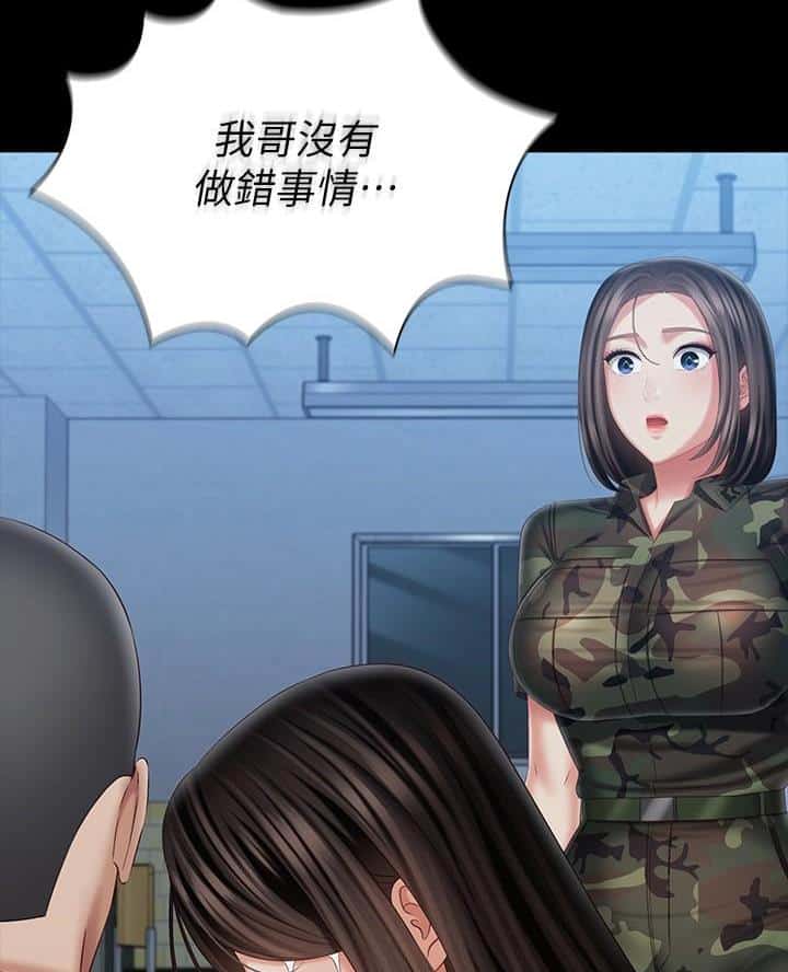 第197话
