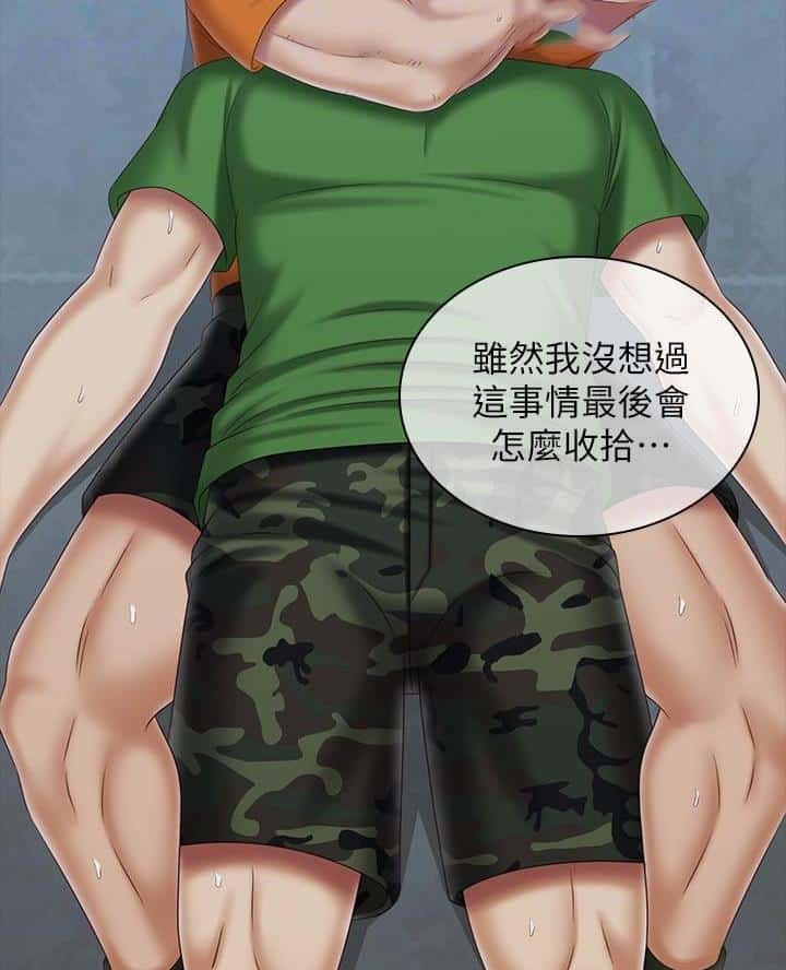 第196话