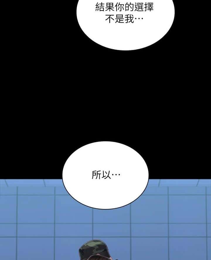 第200话