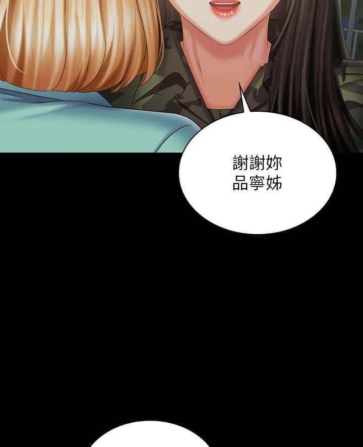 第189话