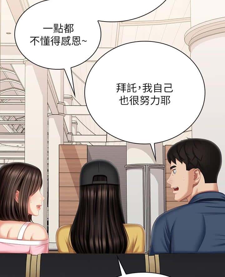 第201话
