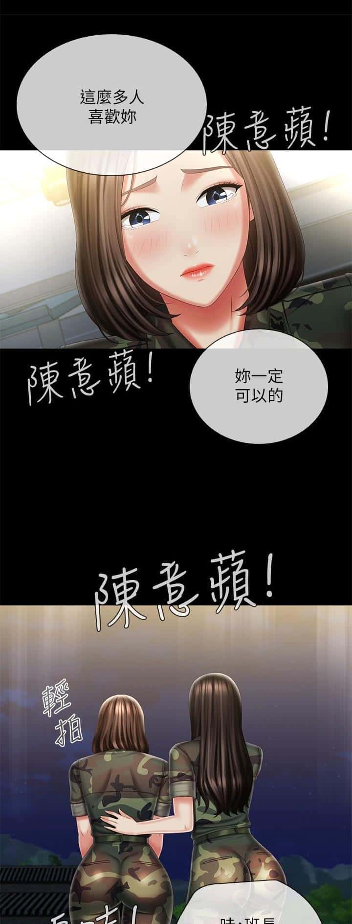 第187话